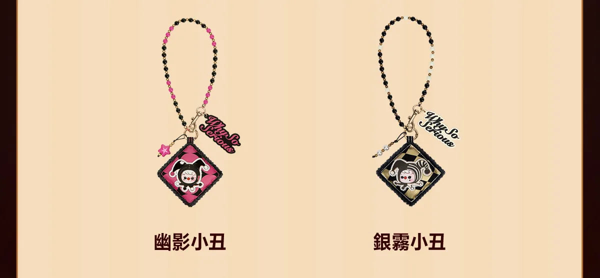 WHY SO SERIOUS SERIES-Pendant Chain BlindBoX