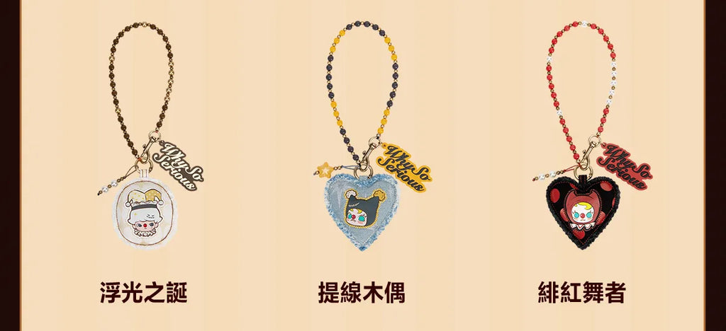 WHY SO SERIOUS SERIES-Pendant Chain BlindBoX