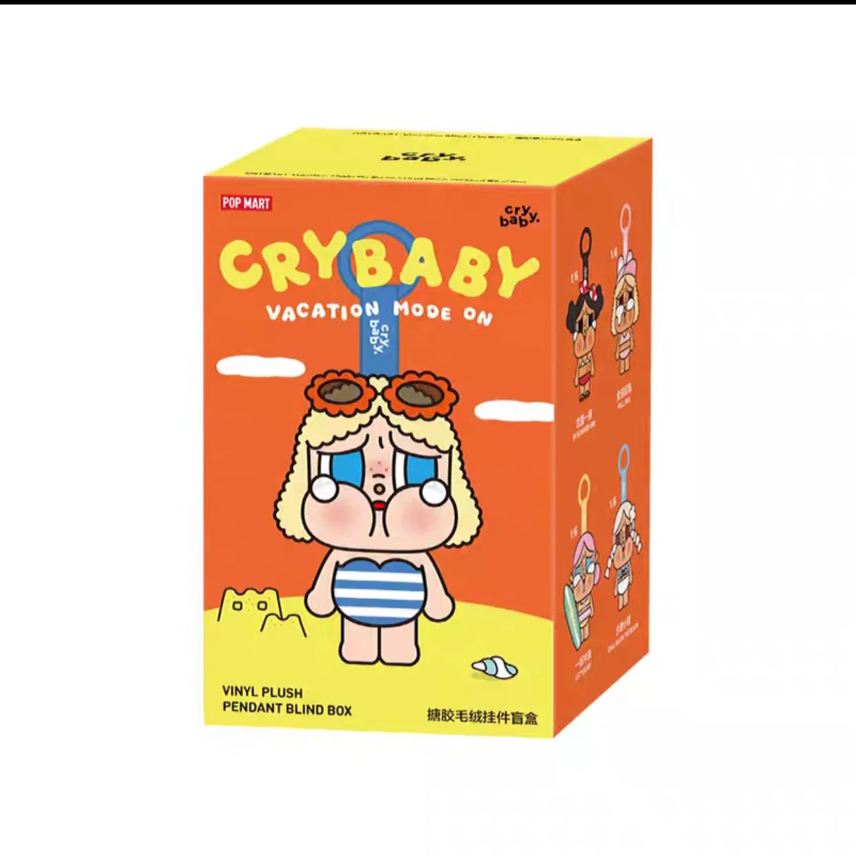 Crybaby Vacation Mode on Series Vinyl Plush Pendant Blind Box
