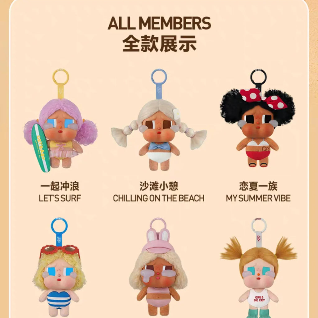 Crybaby Vacation Mode on Series Vinyl Plush Pendant Blind Box