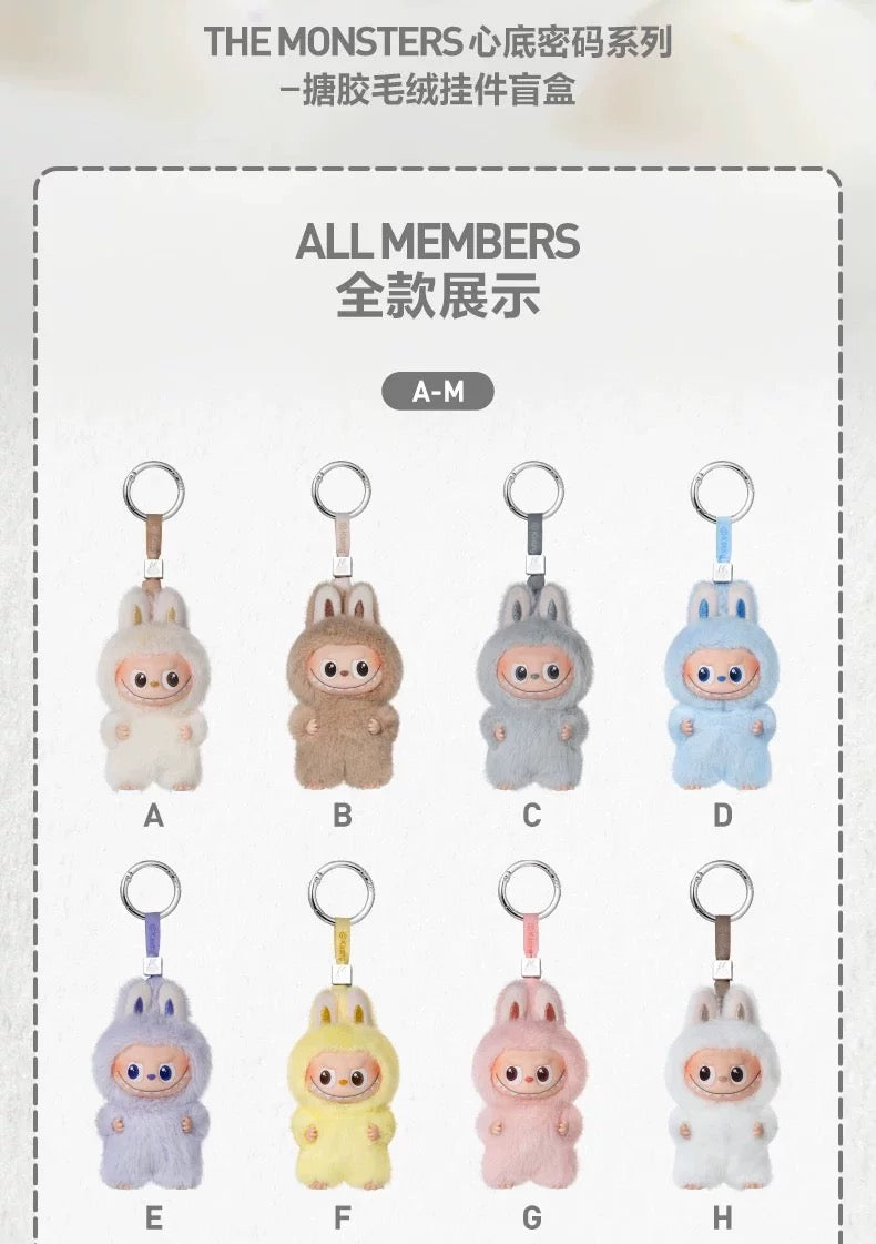 (A-M Plush ) The Monster Heart Code Series - Vinyl Plush Pendant Blind Box