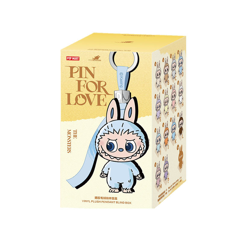(A-M Plush ) The Monster Heart Code Series - Vinyl Plush Pendant Blind Box