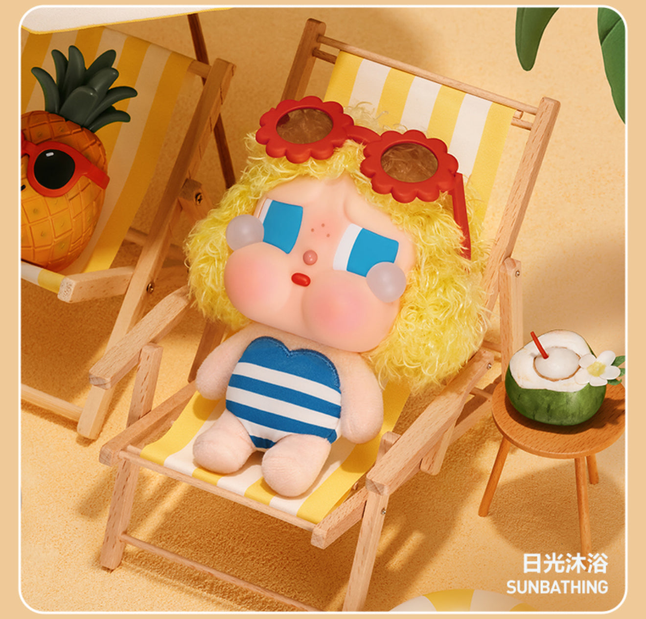 Crybaby Vacation Mode on Series Vinyl Plush Pendant Blind Box