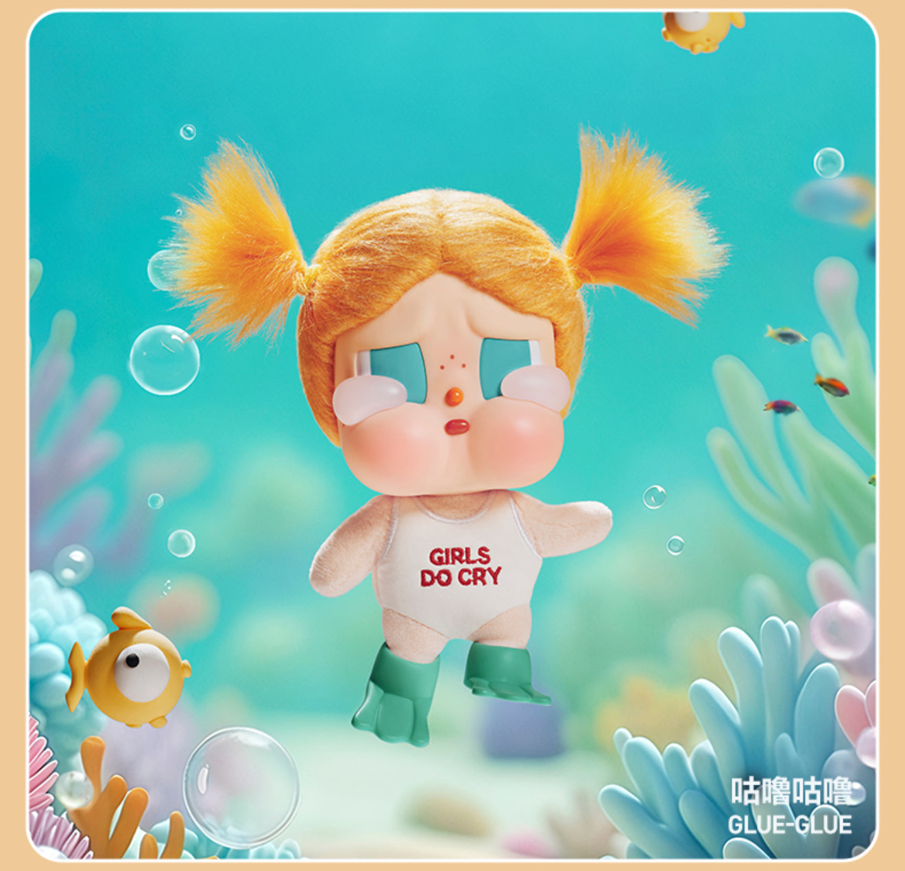 Crybaby Vacation Mode on Series Vinyl Plush Pendant Blind Box