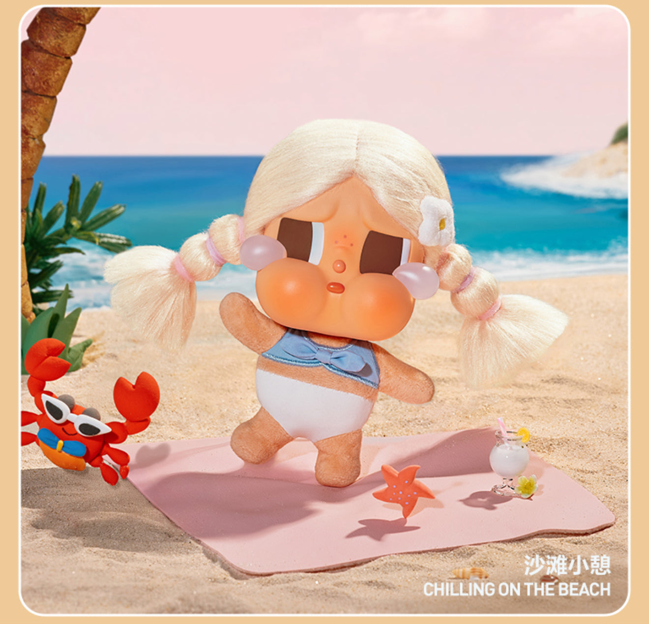 Crybaby Vacation Mode on Series Vinyl Plush Pendant Blind Box