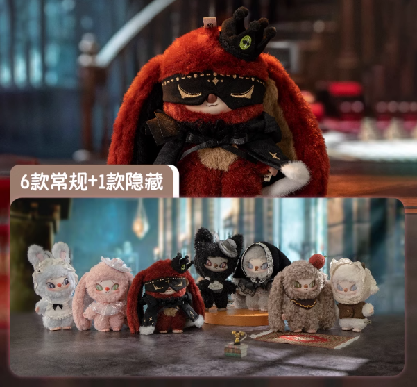 SIINONO-I Have a Secret" Blind Box - Figurines